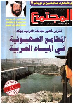 مفاوضات «الجات» وهامشية الدور الإسلامي